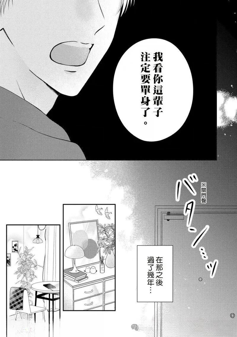 第1话3