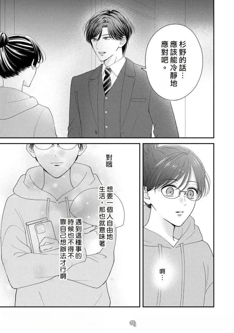 第1话27