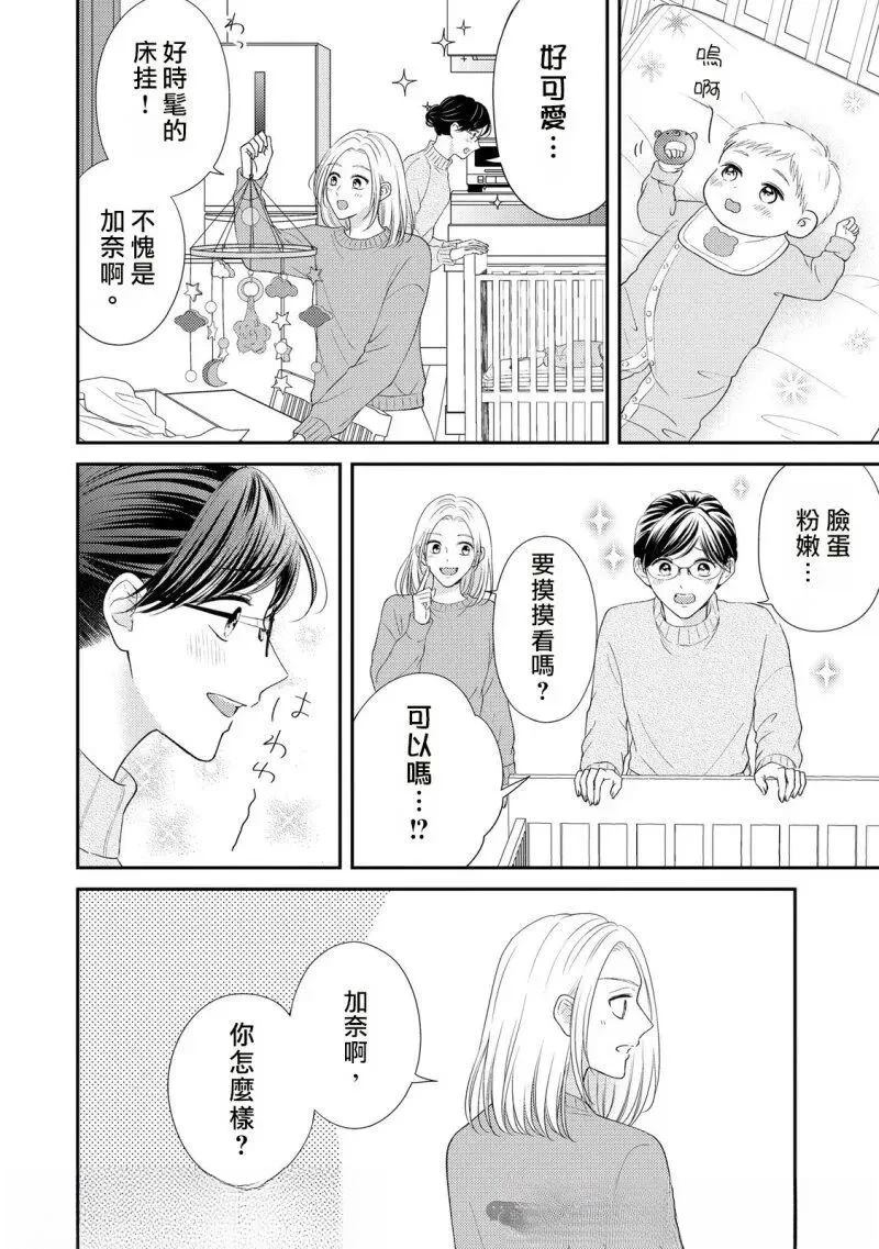 第1话18
