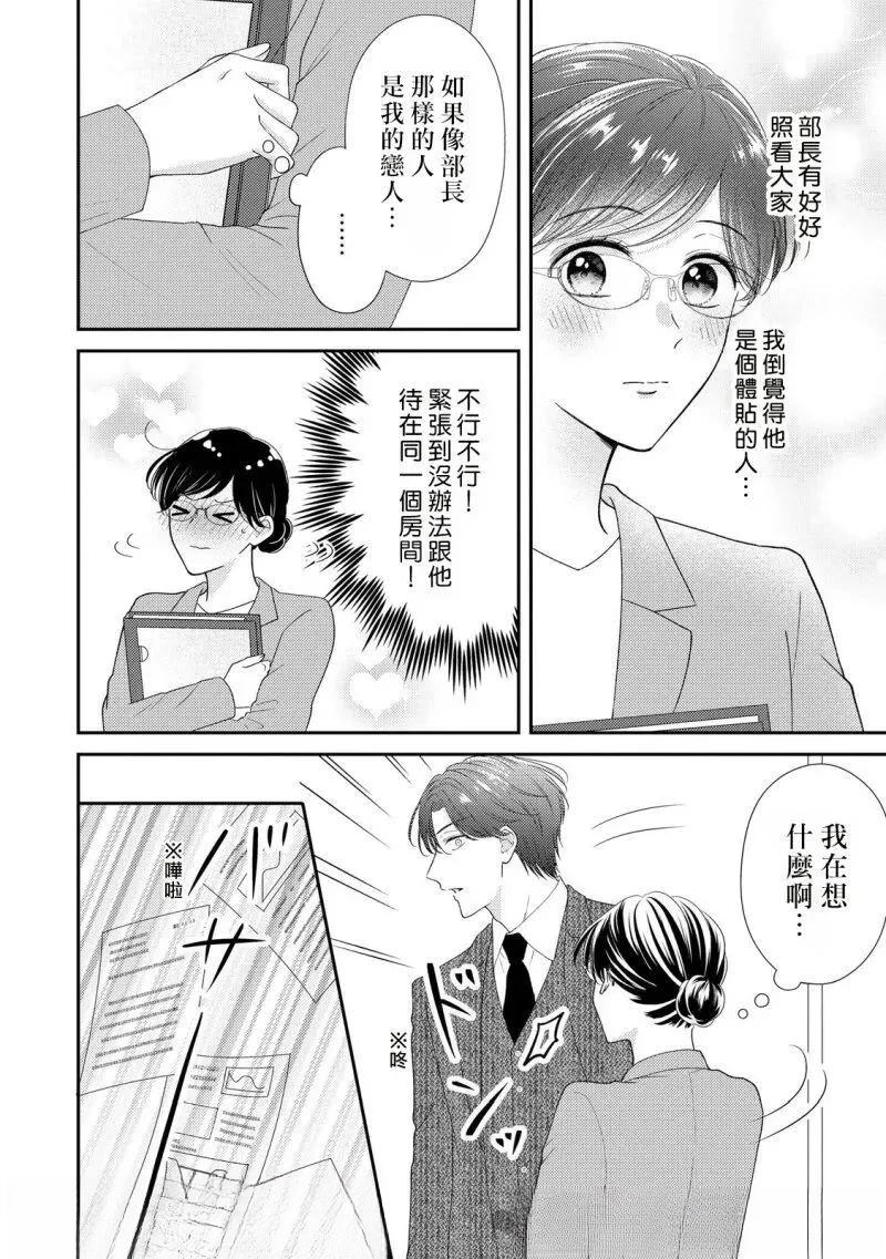 第1话12