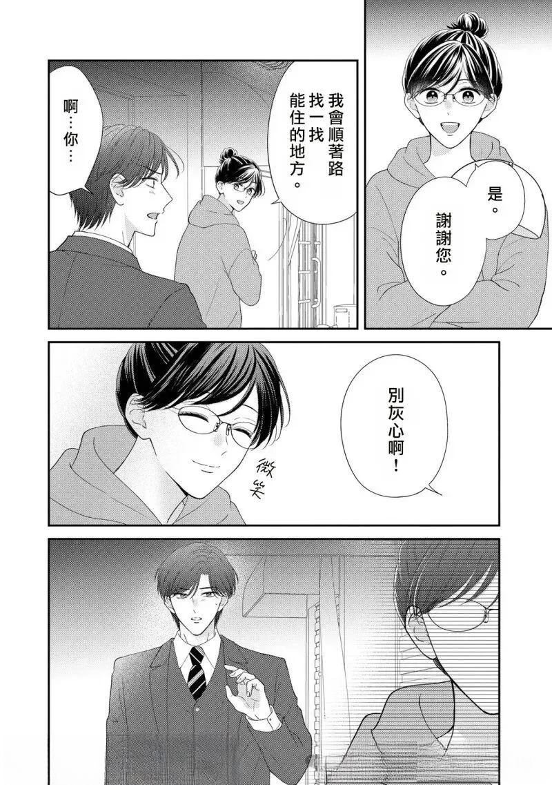 第1话28