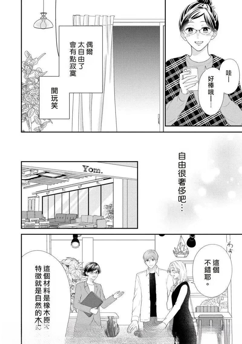 第1话6