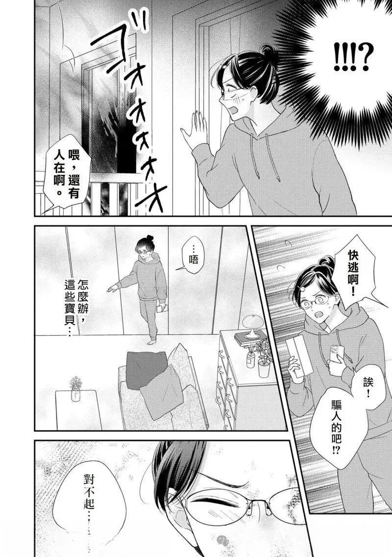 第1话22