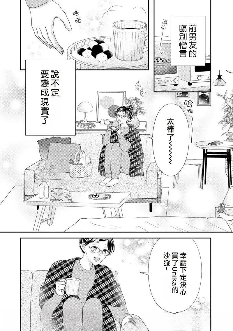 第1话4
