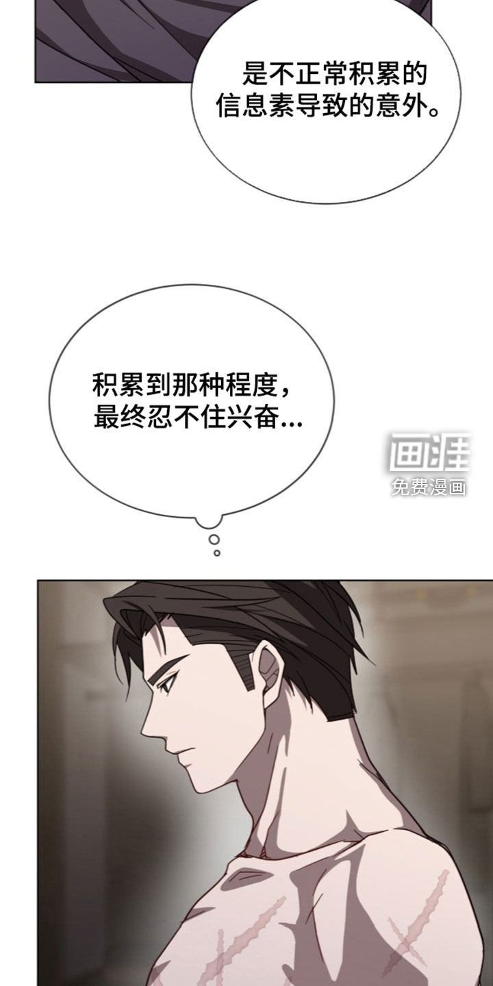 第50话23
