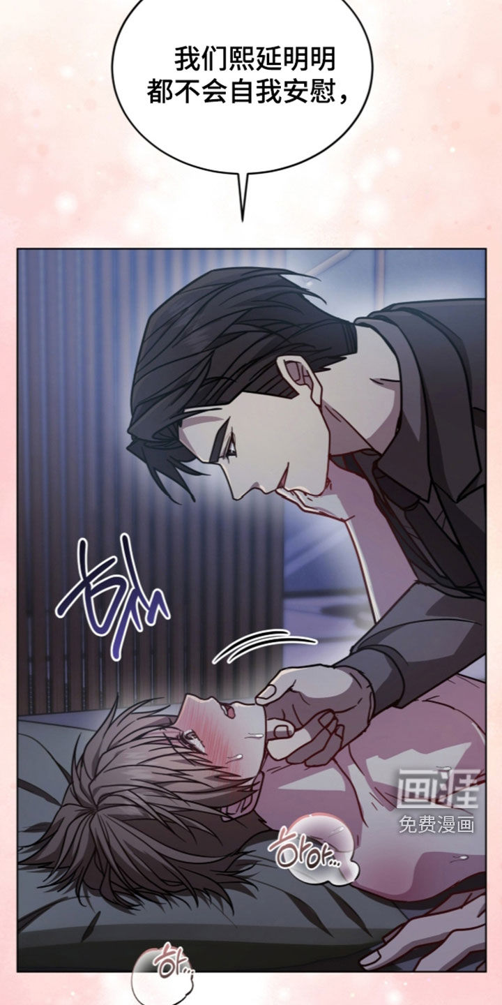 第50话1