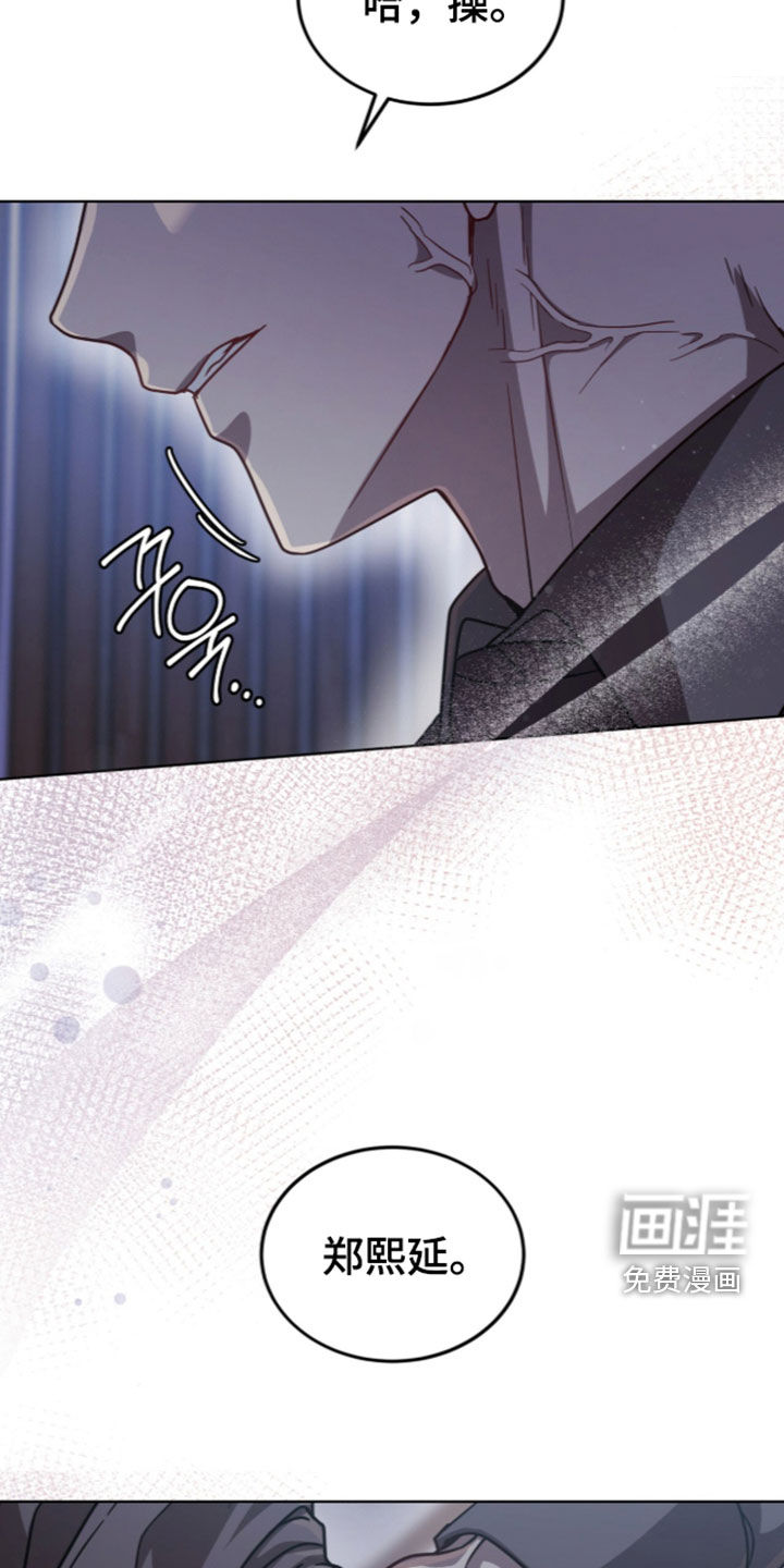 第50话7