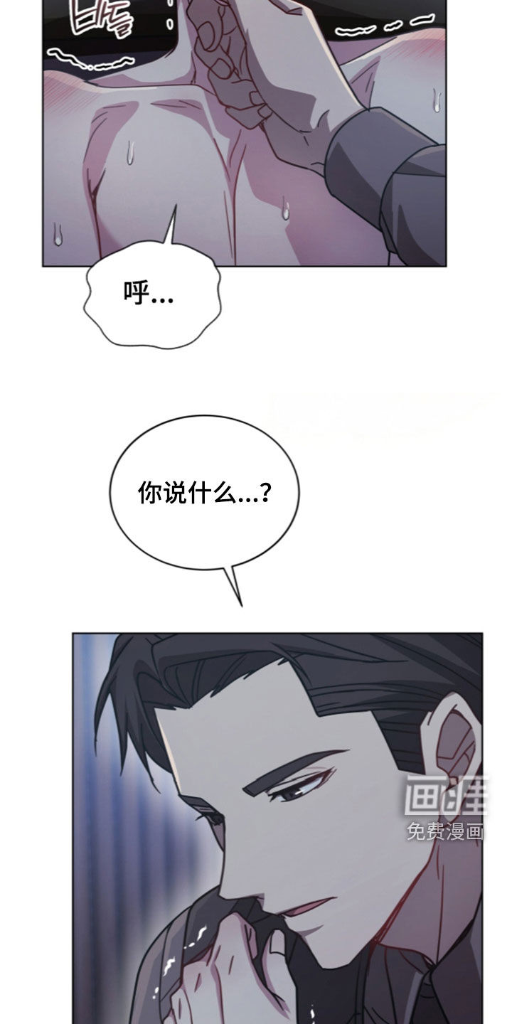 第50话4