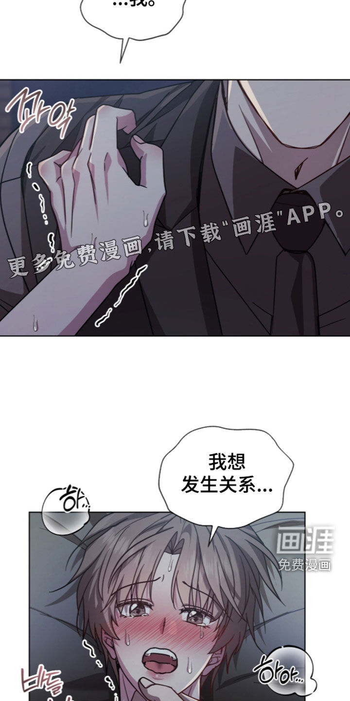 第50话3