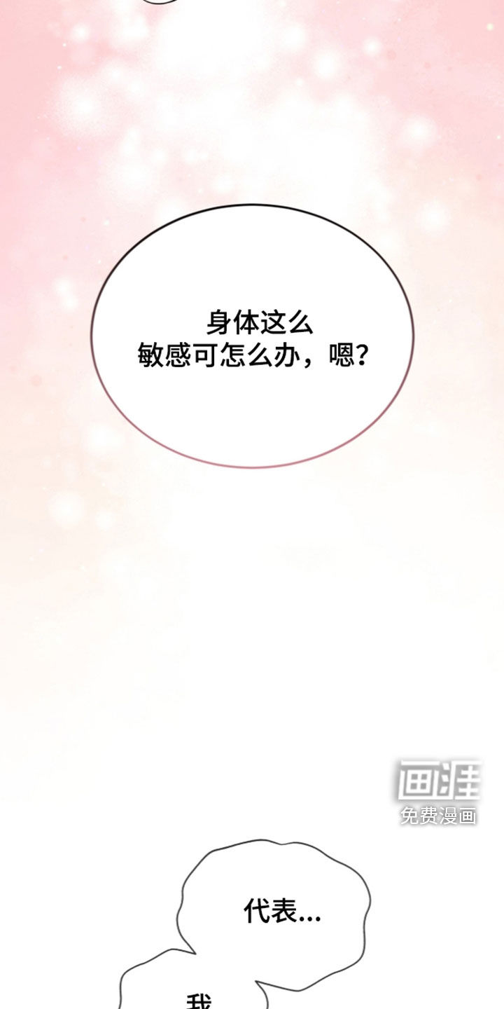 第50话2