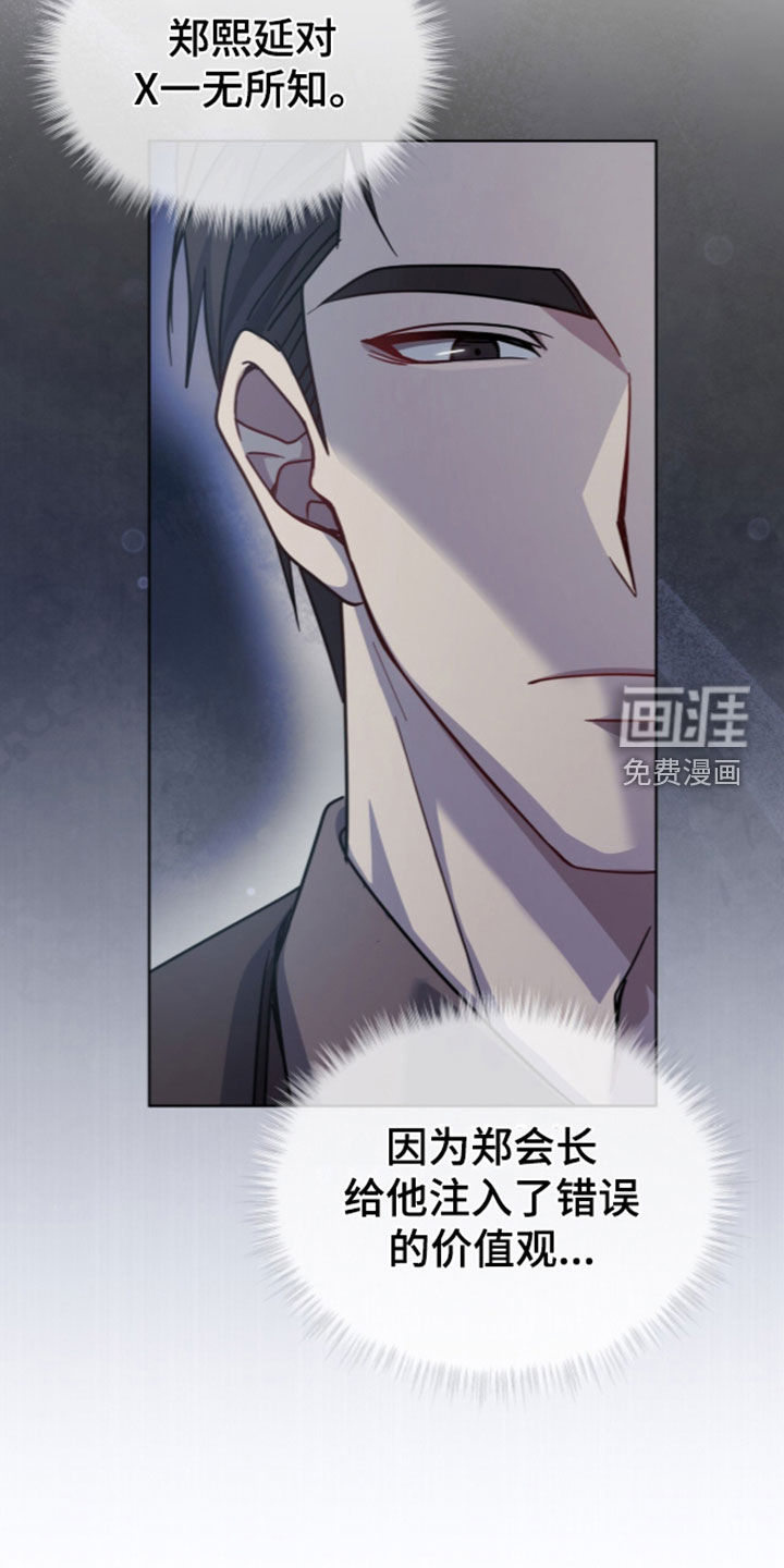 第50话10