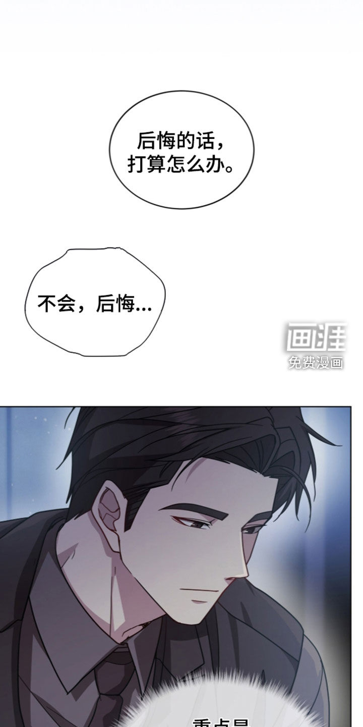 第50话11