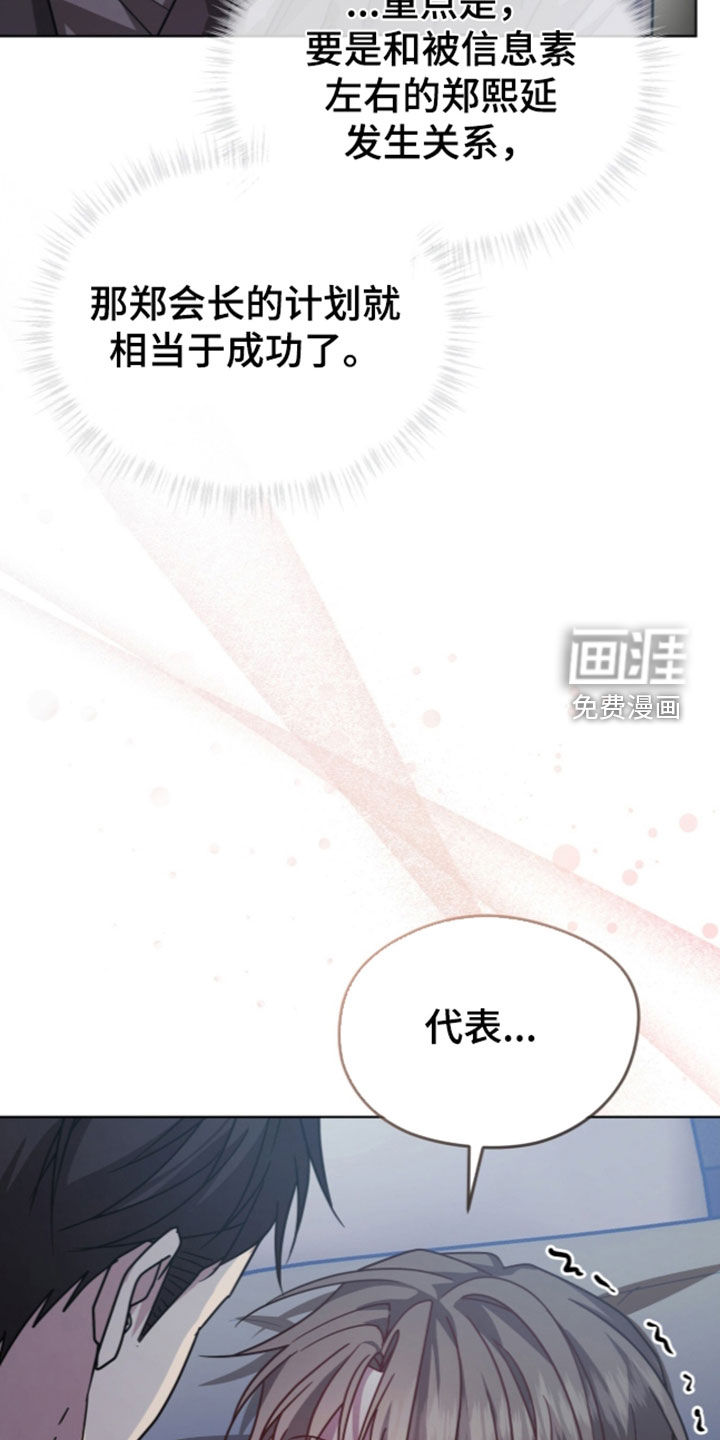 第50话12