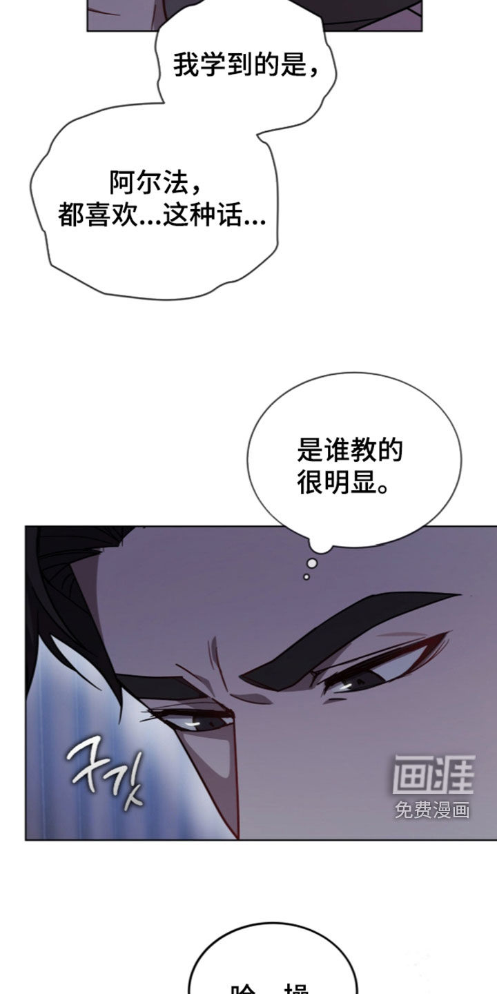 第50话6