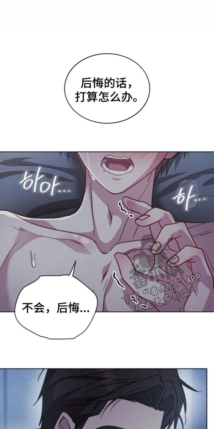 第51话2