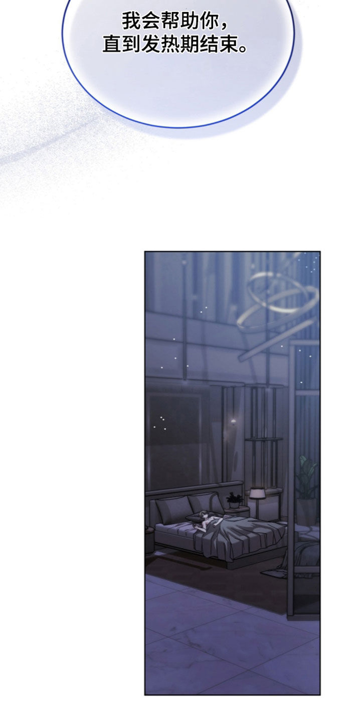 第51话15