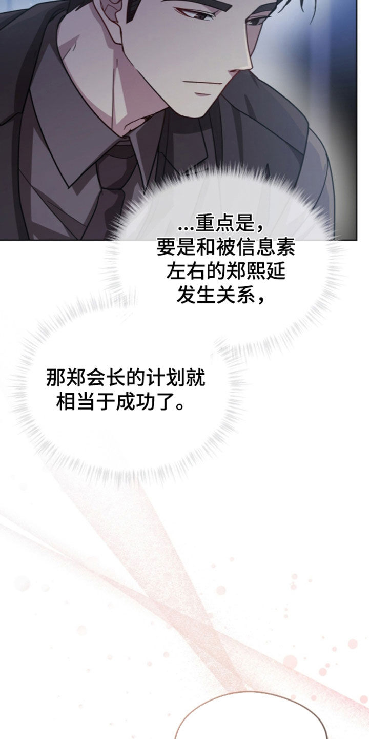 第51话3