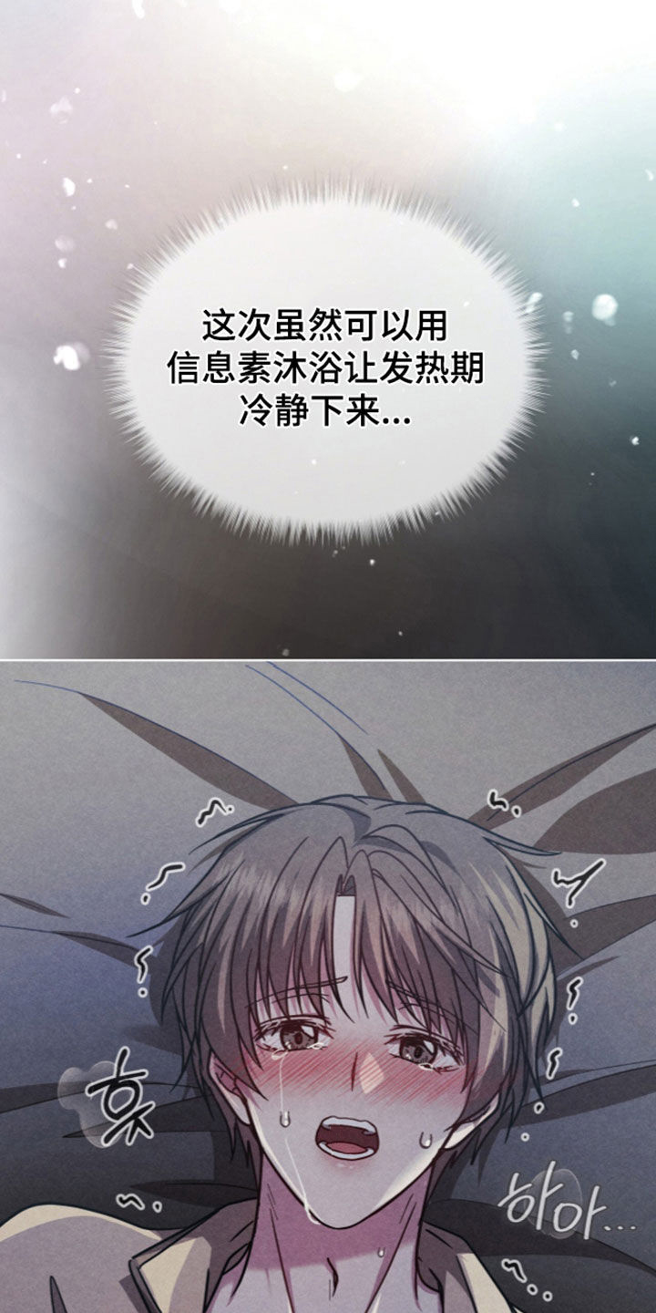 第51话21