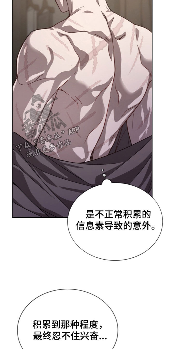 第51话19