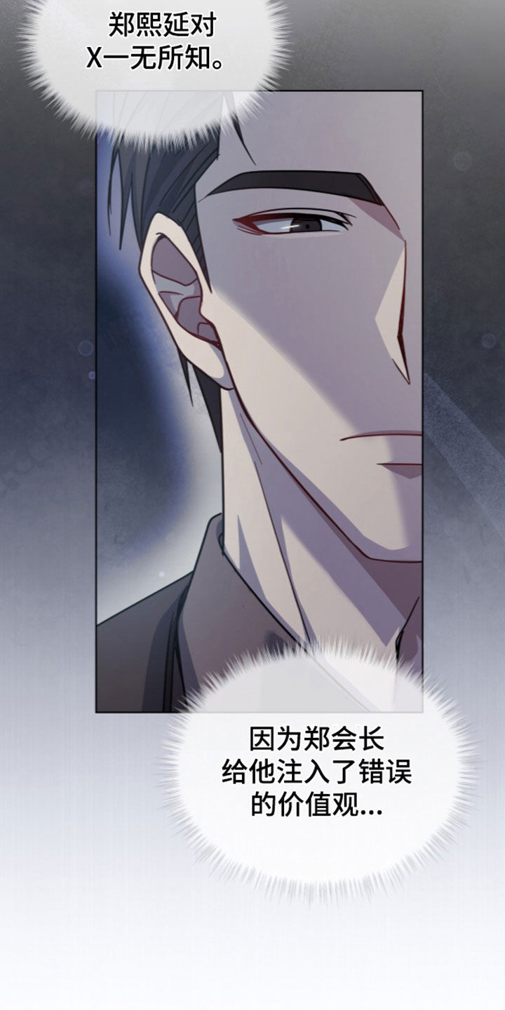 第51话1