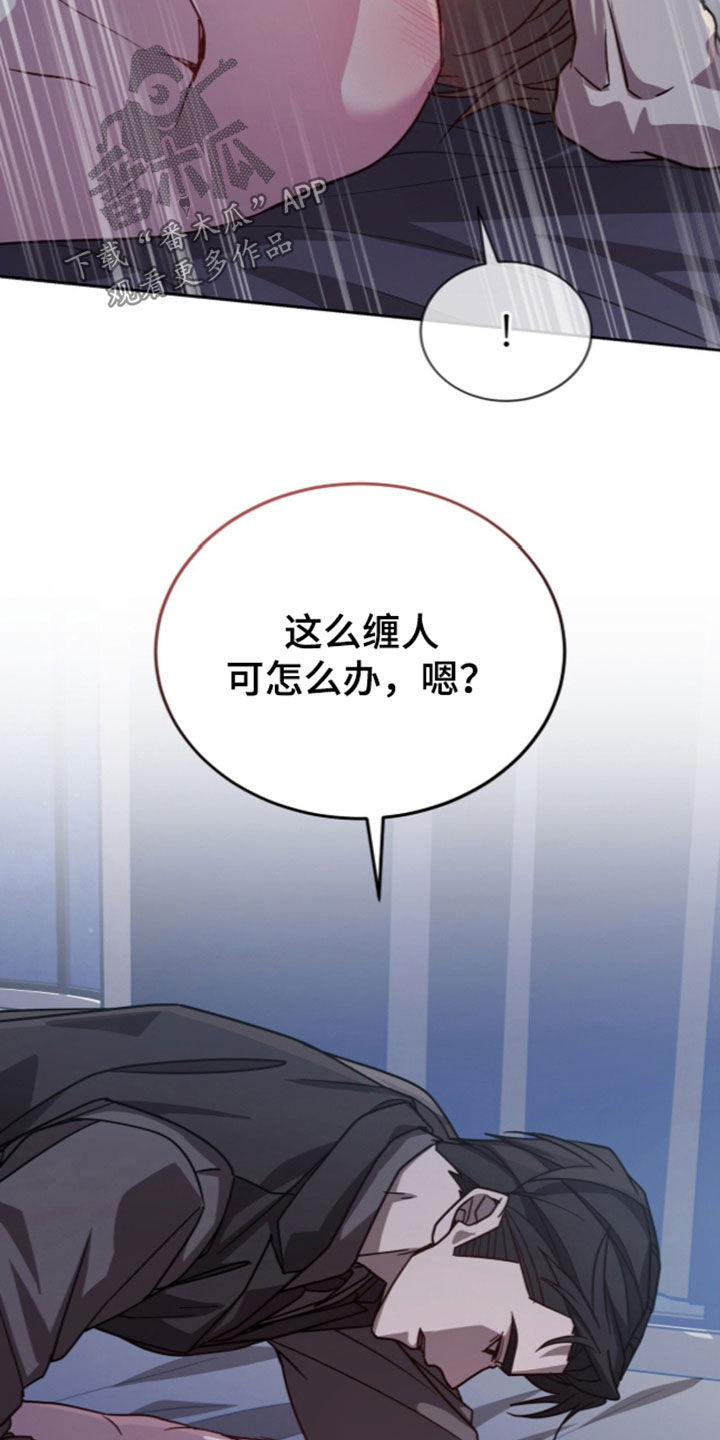 第51话11