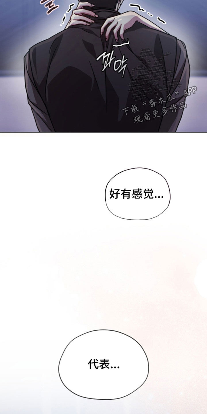 第51话8