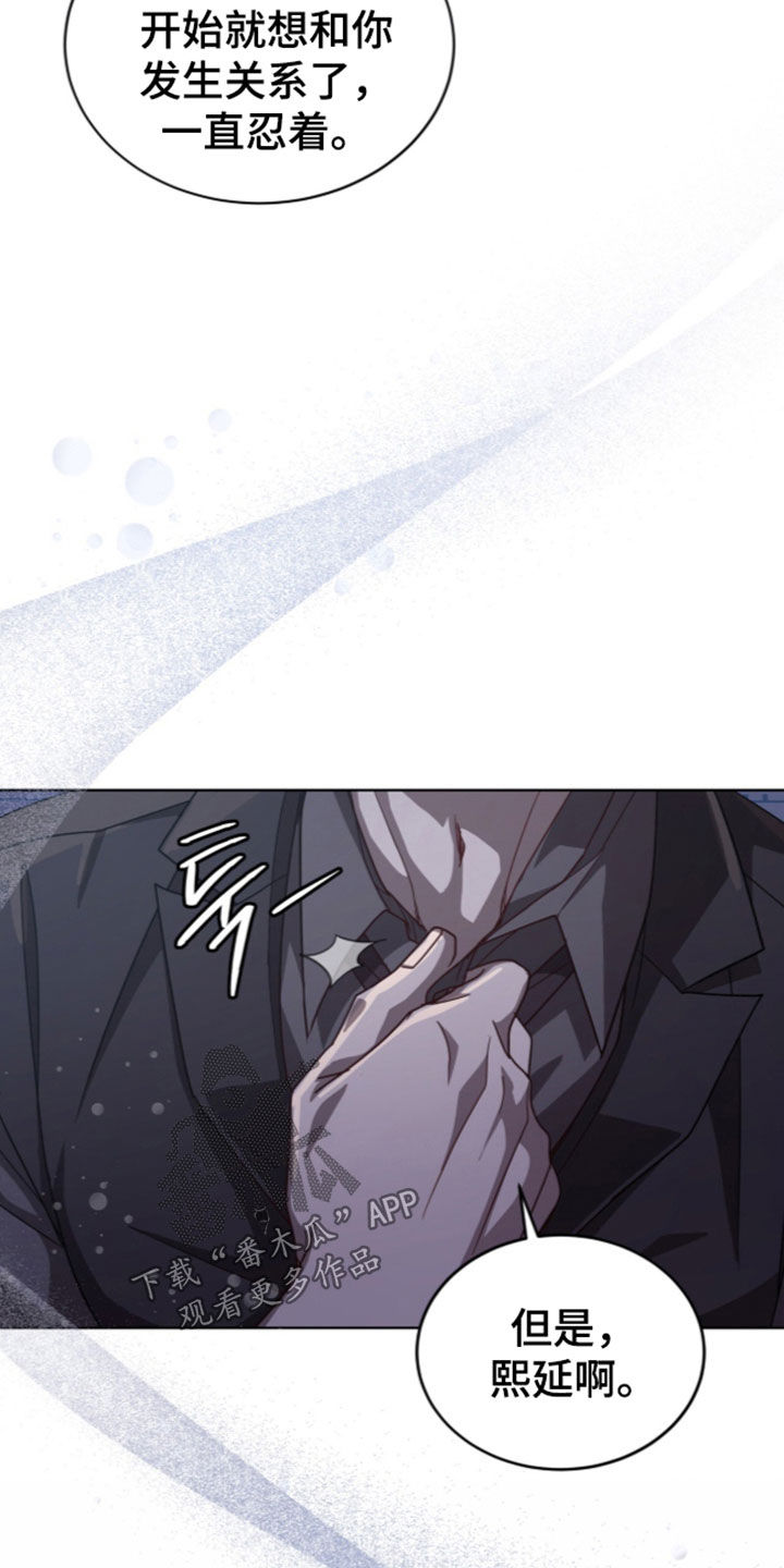 第51话13