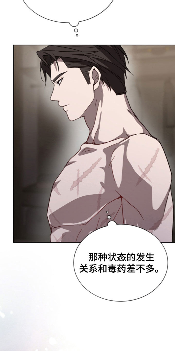第51话20