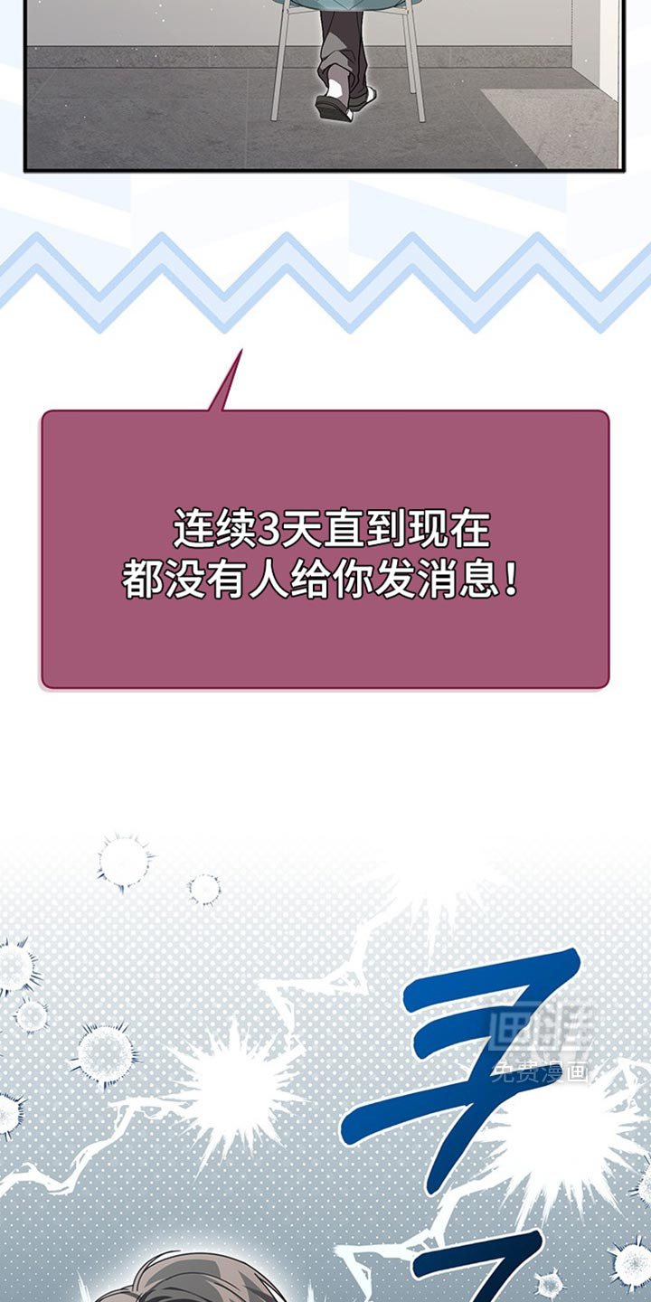 第35话17