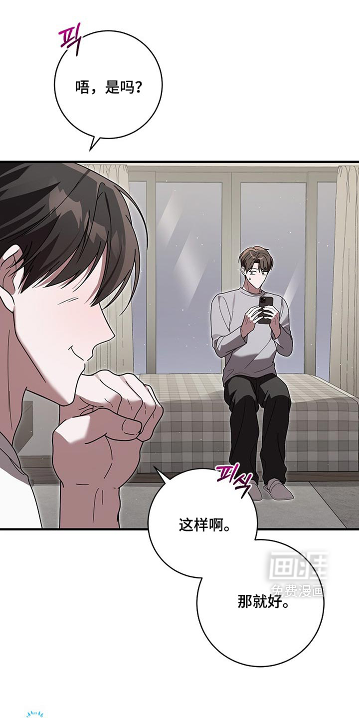 第35话2