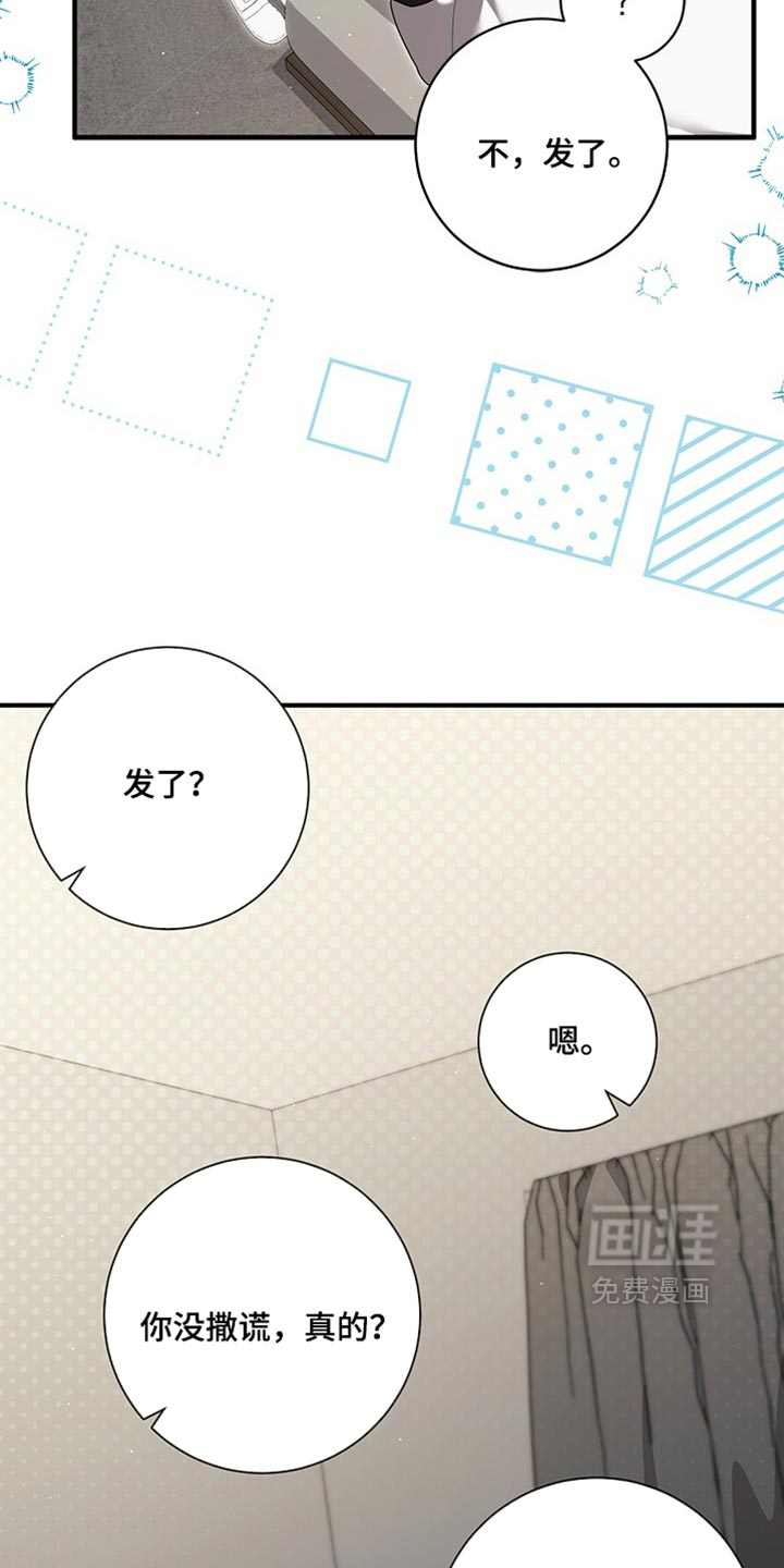 第35话8