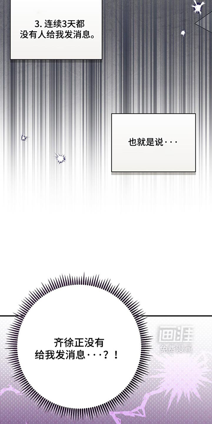 第35话22
