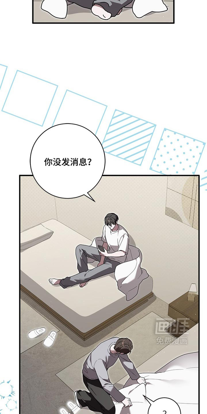 第35话7