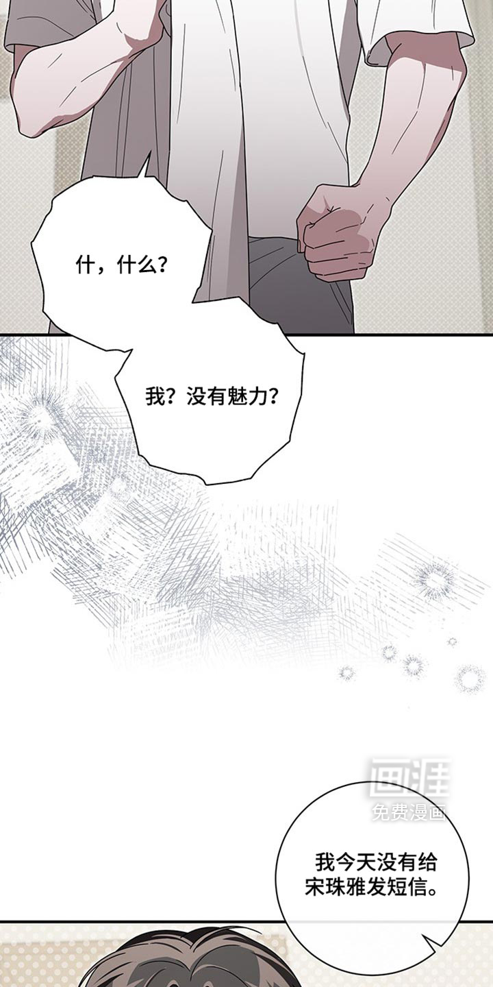 第35话34