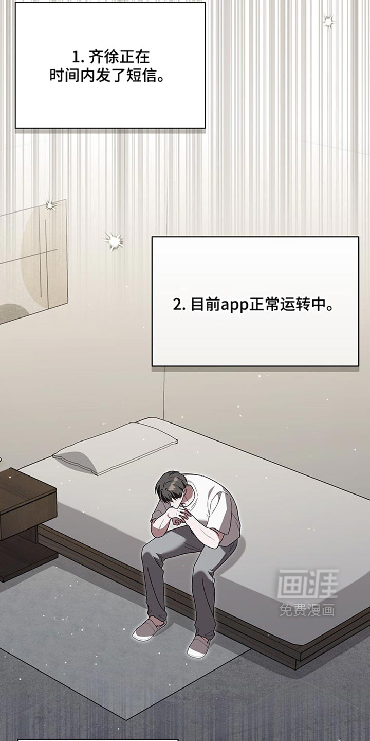 第35话21
