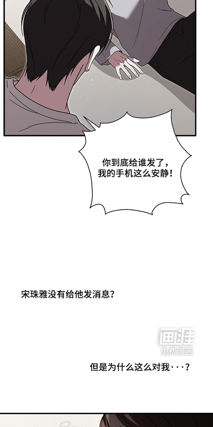 第35话28