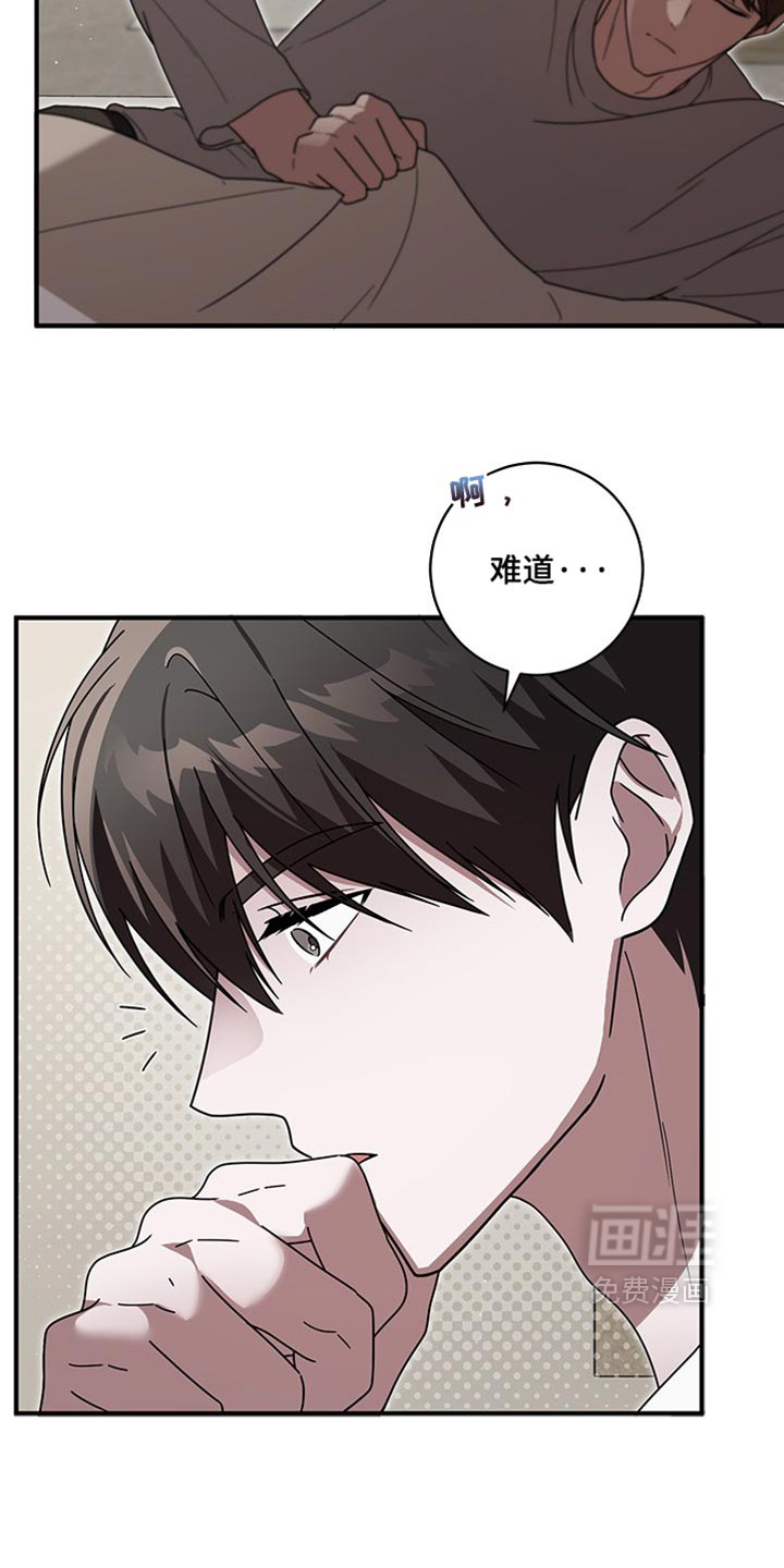 第35话10