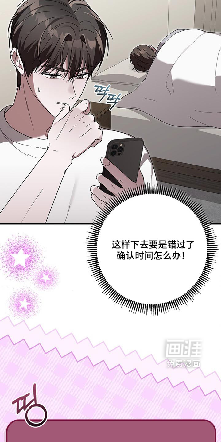 第35话14