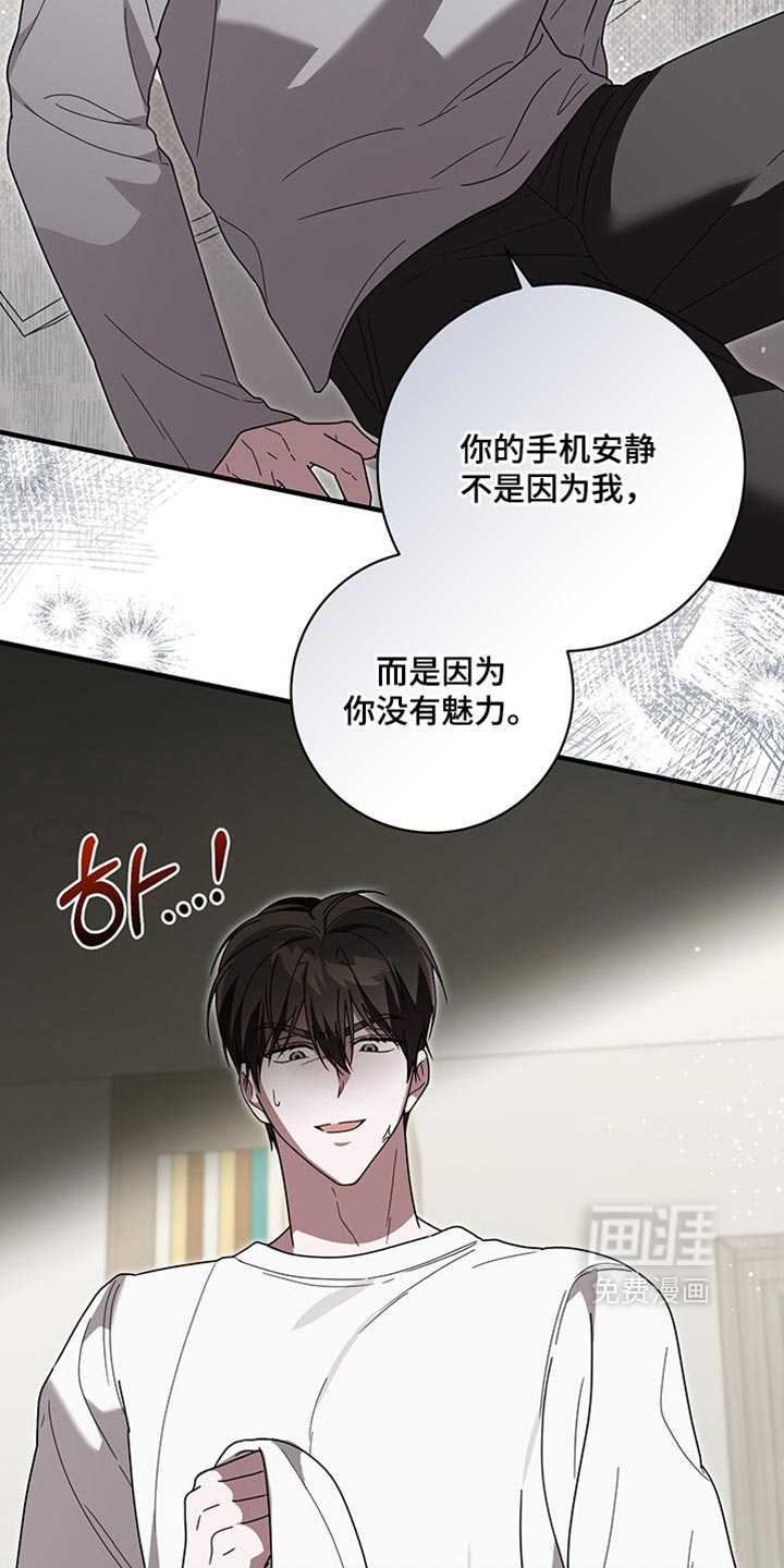 第35话33