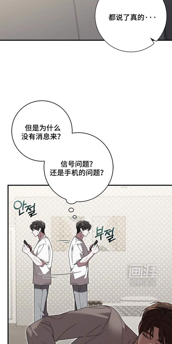 第35话9