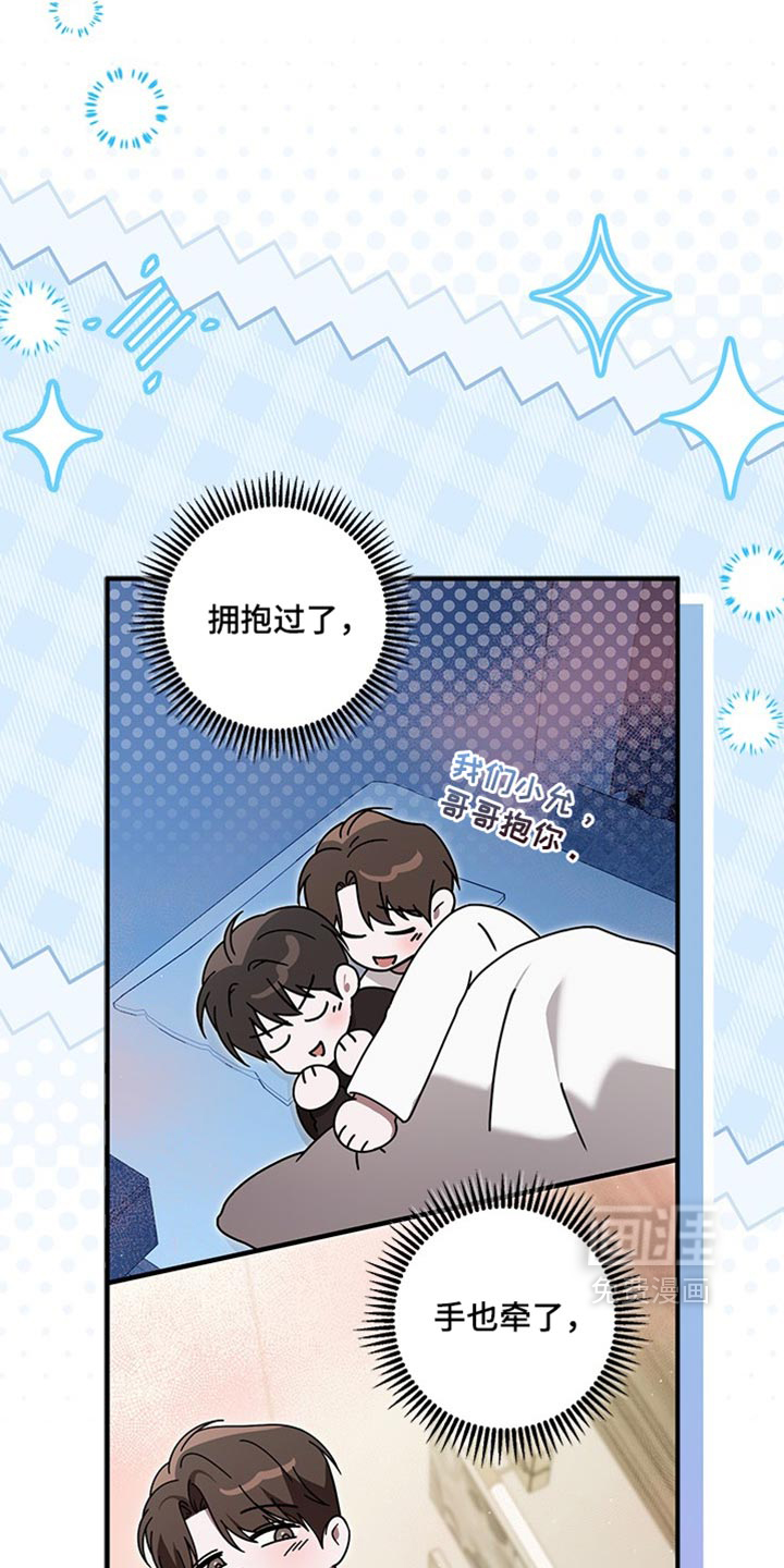 第35话3