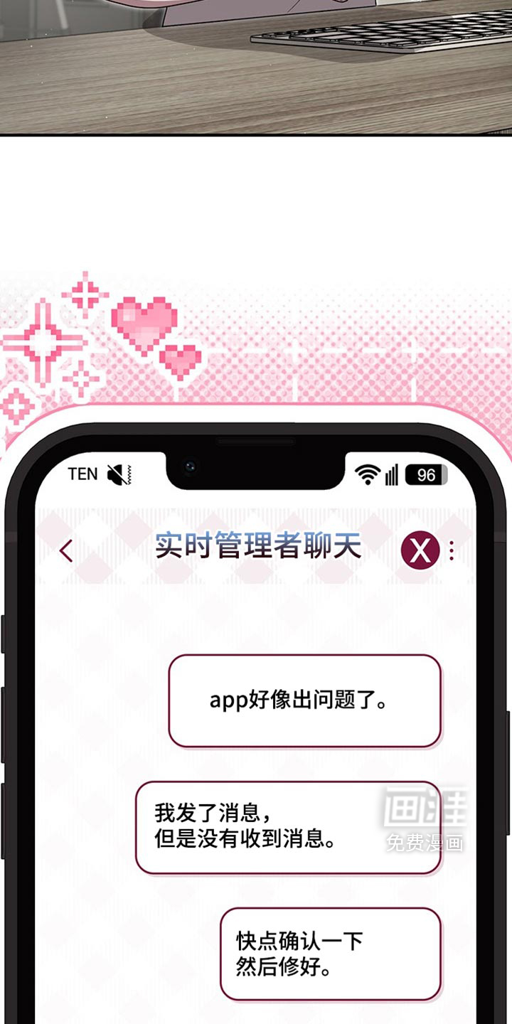 第35话12