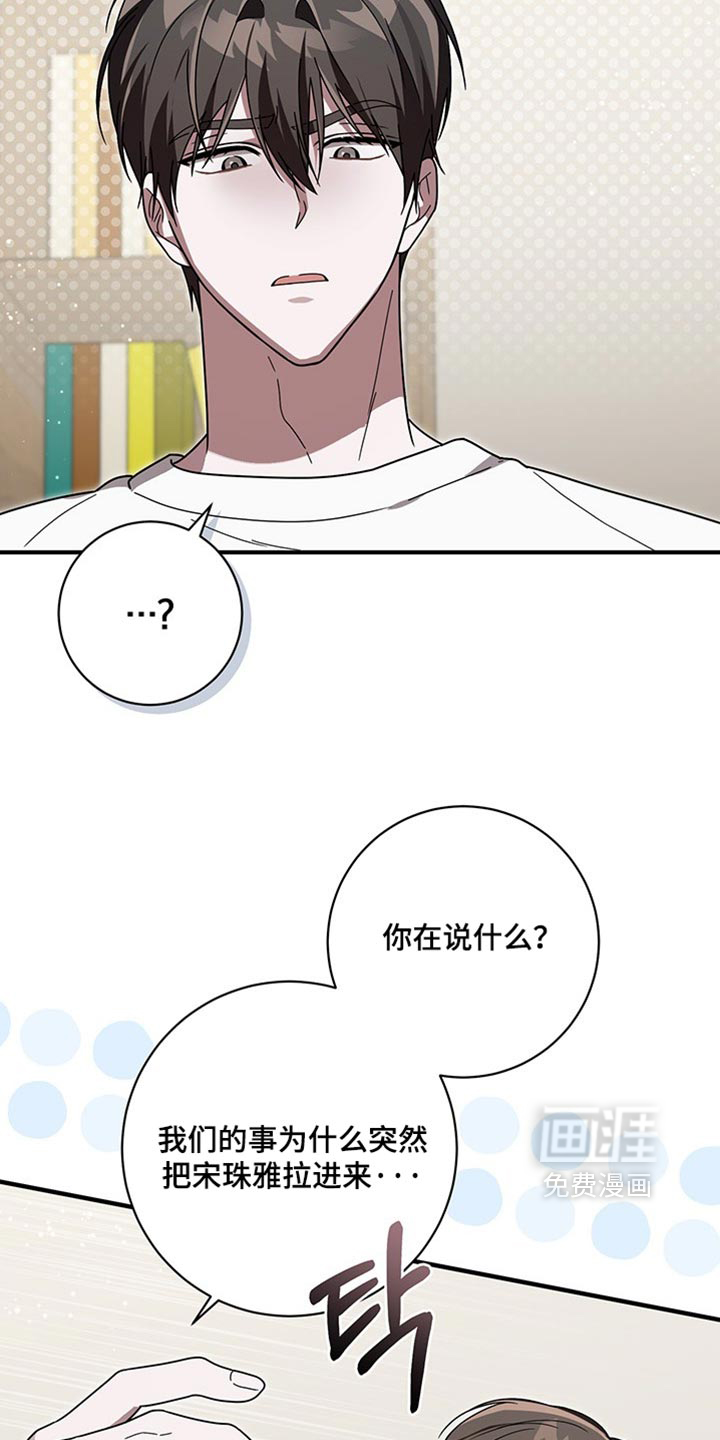 第35话35