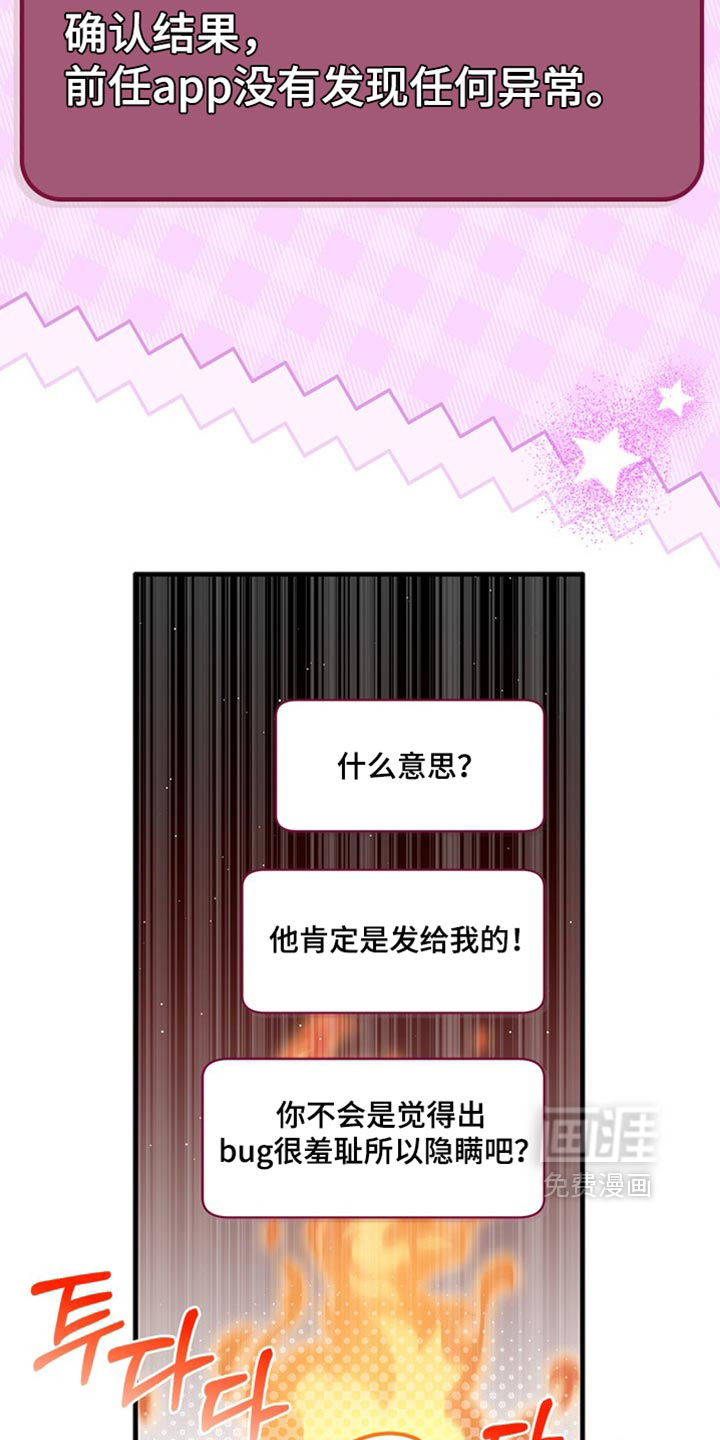 第35话15