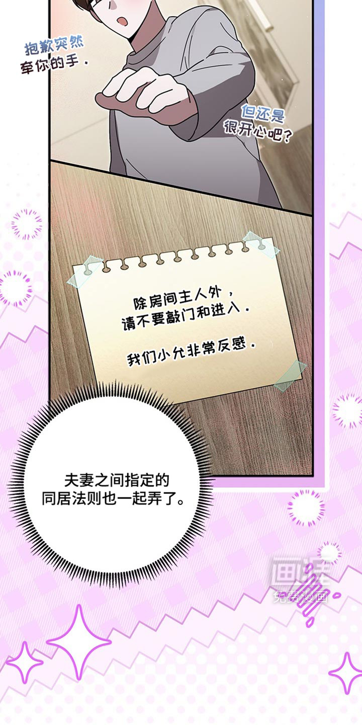 第35话4