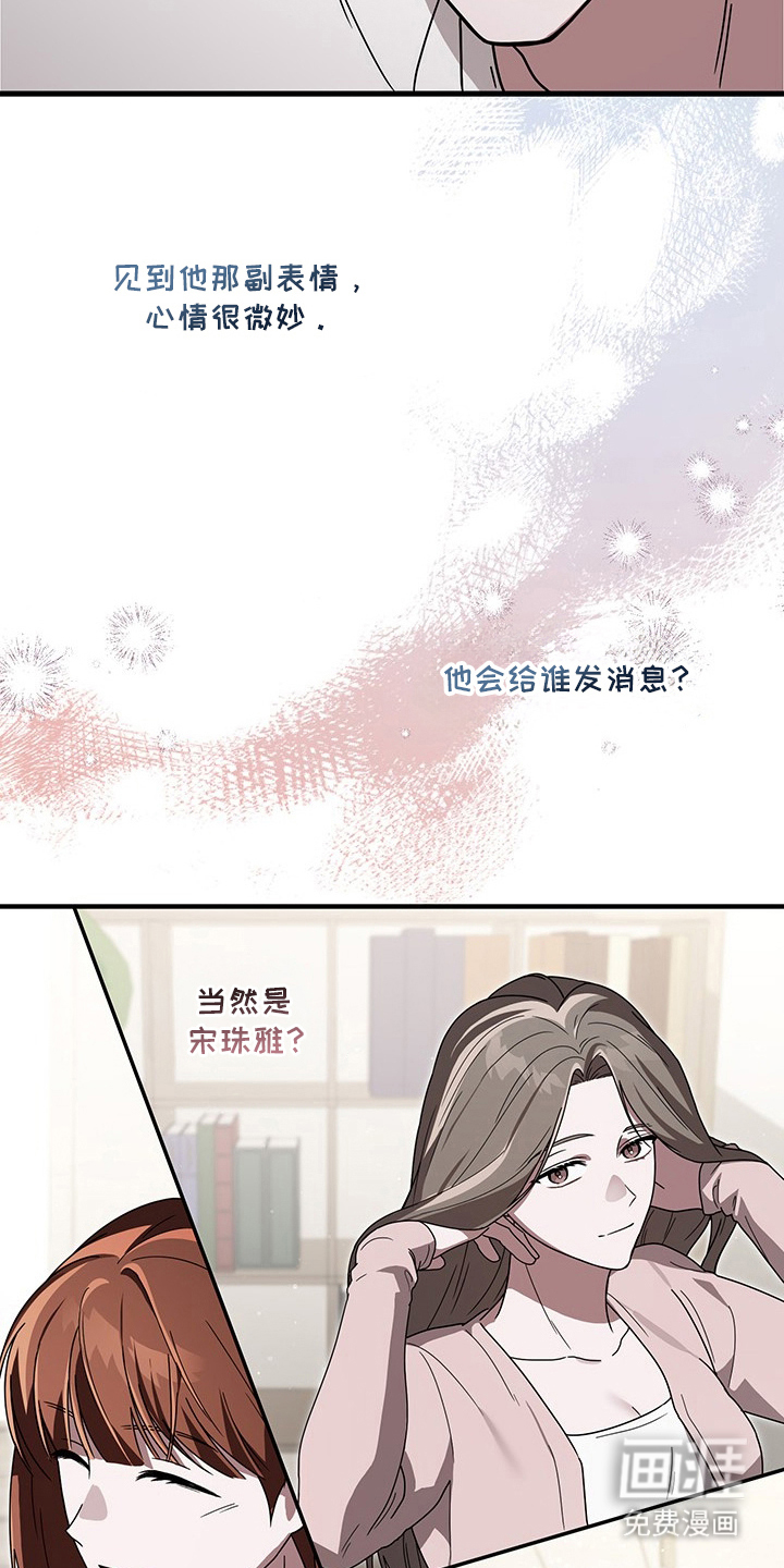 第34话12