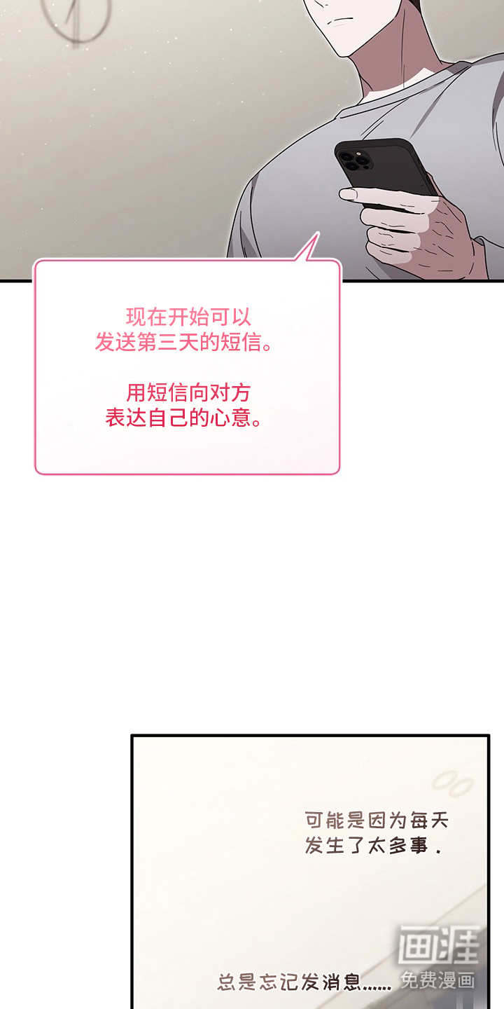 第34话5
