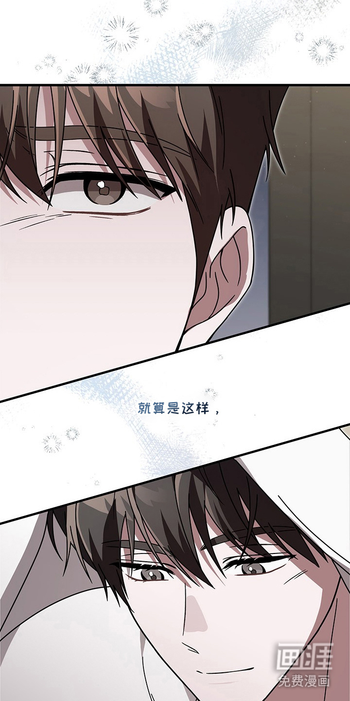 第34话11