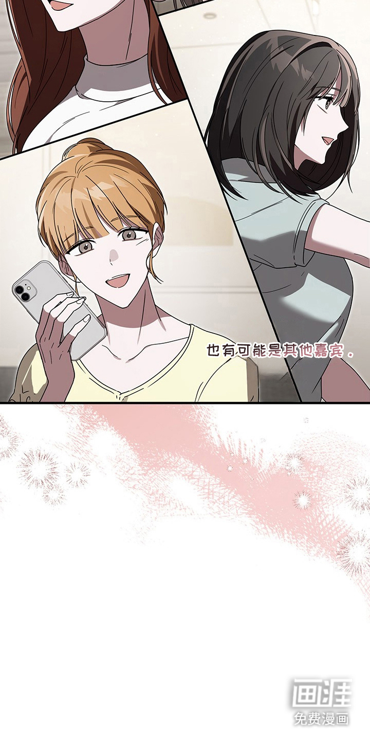 第34话13