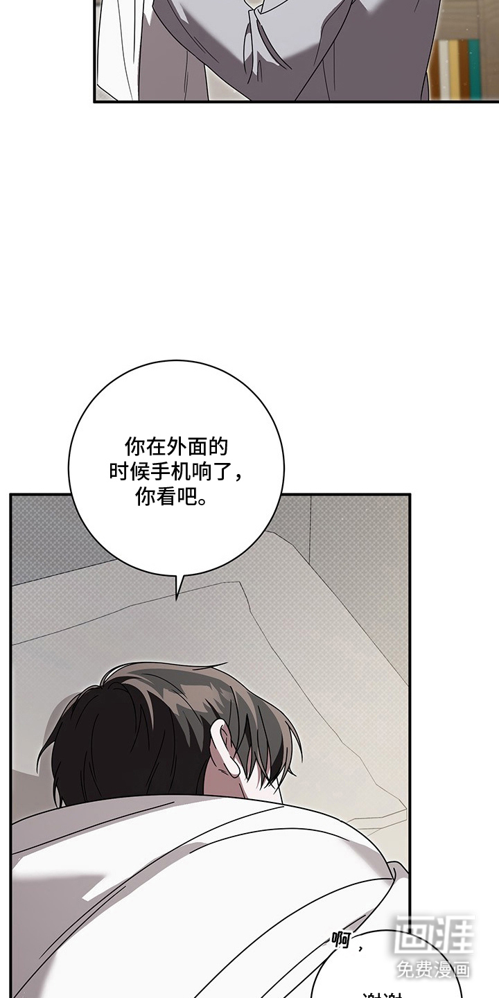 第34话3